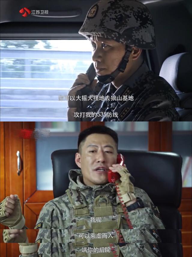 山豹旅的简介,山豹旅一战成名