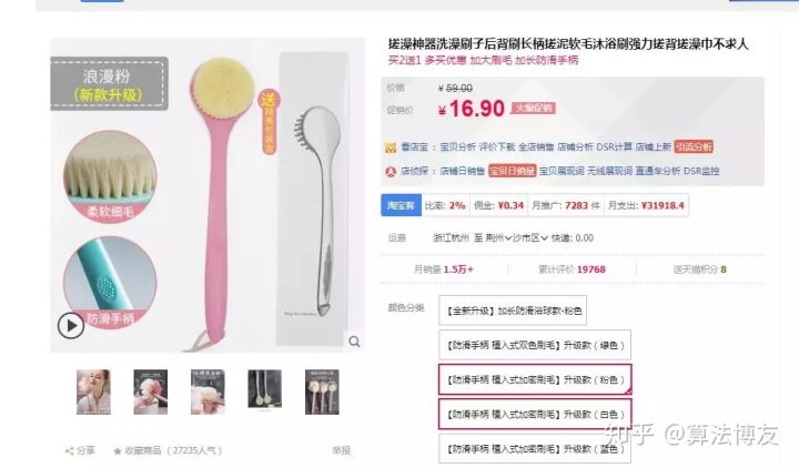 淘宝店铺定价模板在哪里,淘宝店铺耳环定价标准表