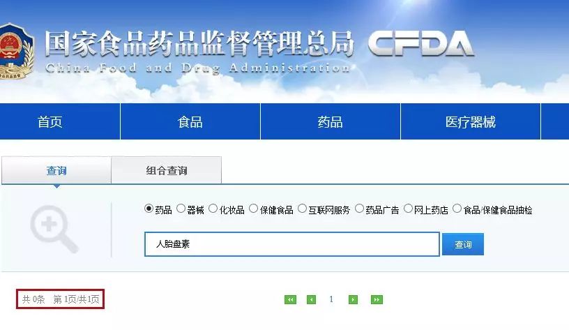 女星用自己胎盘当补药，揭秘人体胎盘｜Youth予小希观察