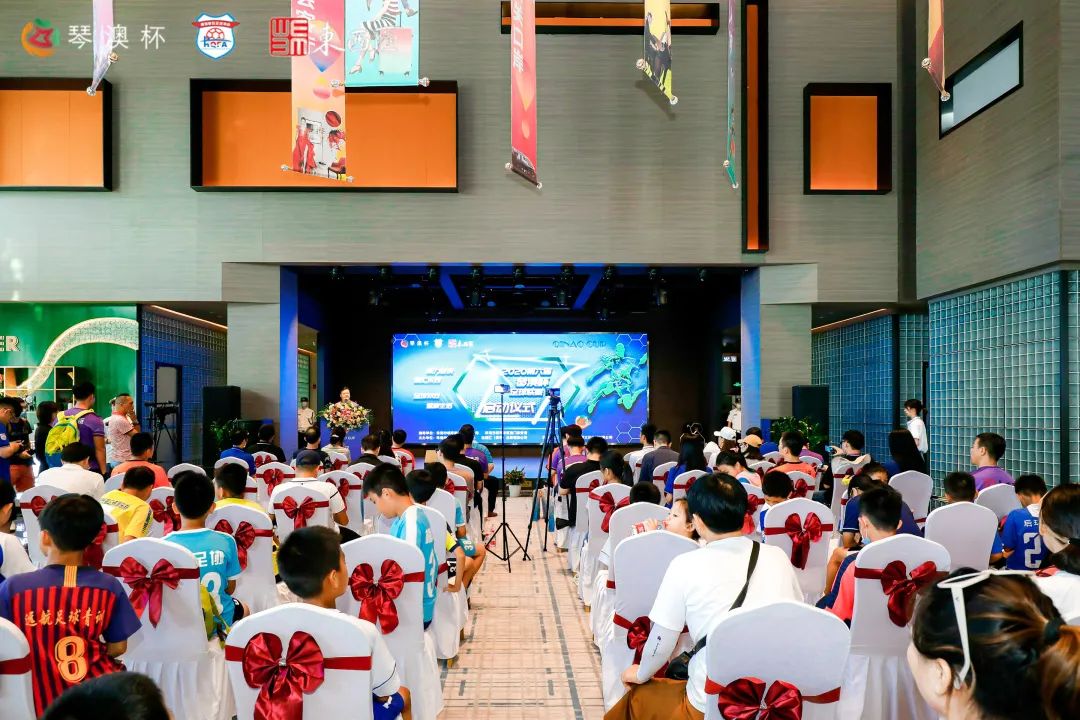 横琴粤澳深合区举办体育赛事,横琴足球比赛结果