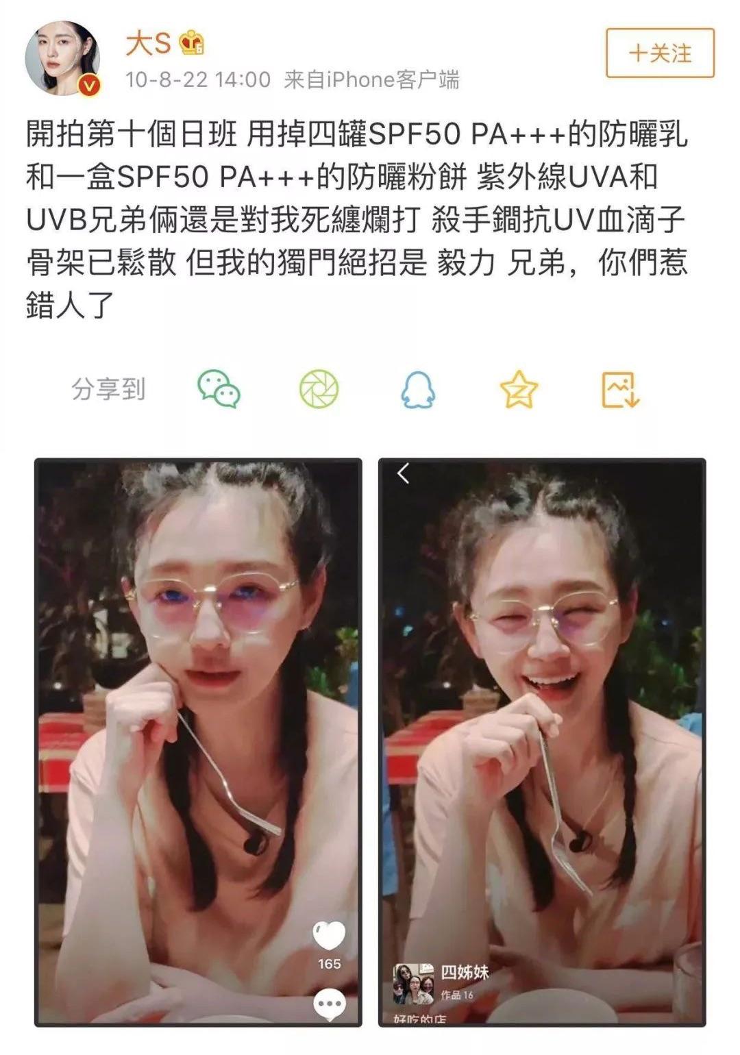 李佳琦推荐！每1秒卖出3瓶的防晒喷雾，清爽透气不闷痘