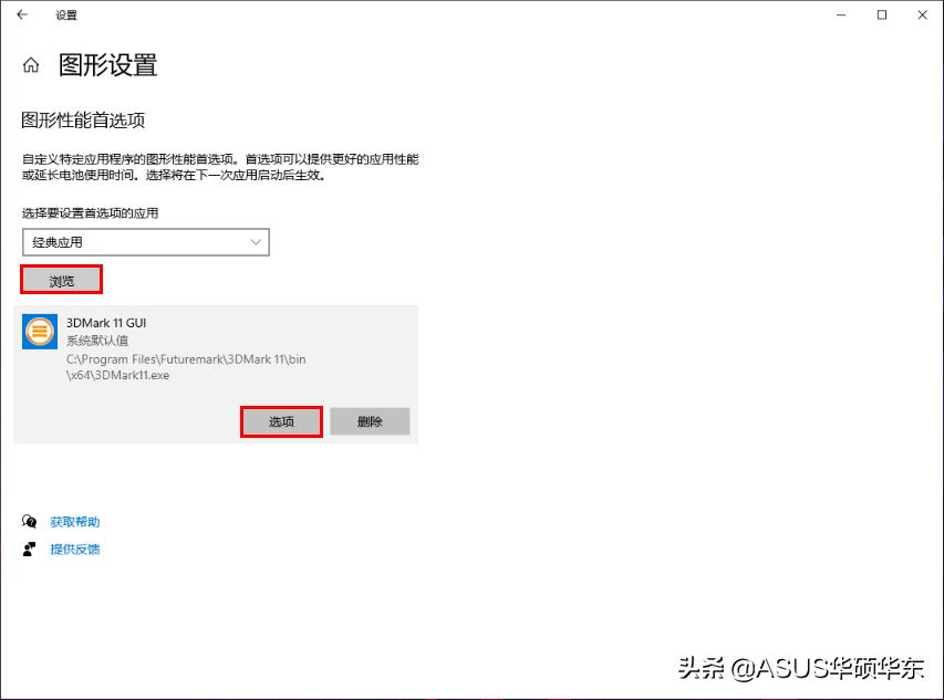 1660显卡怎么设置发挥最佳性能,cpu和显卡怎么搭配发挥最大性能