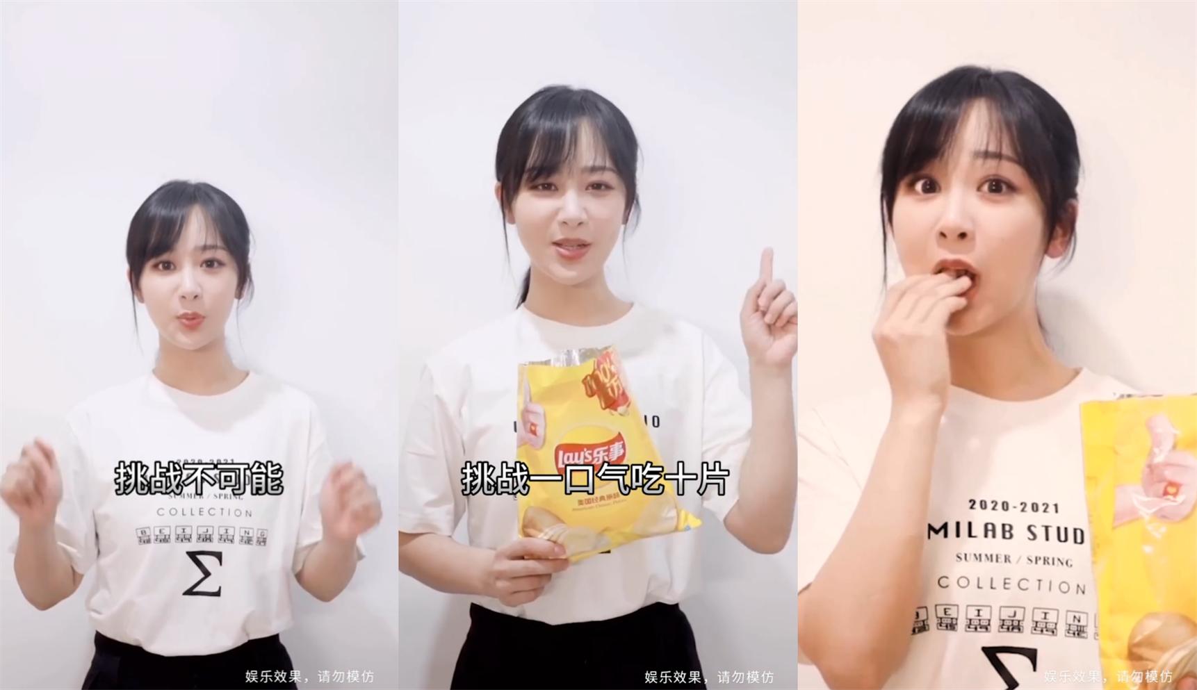 王源吃冰淇淋王俊凯吃了一大口,杨紫李现乐事波浪薯片