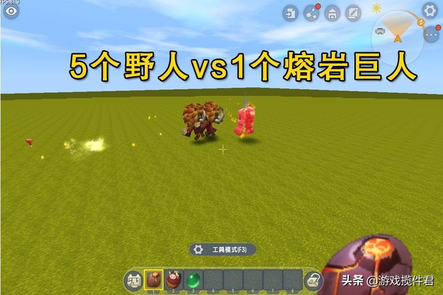 迷你世界驯服野人最多的一个玩家,迷你世界更新一个道具能驯服野人