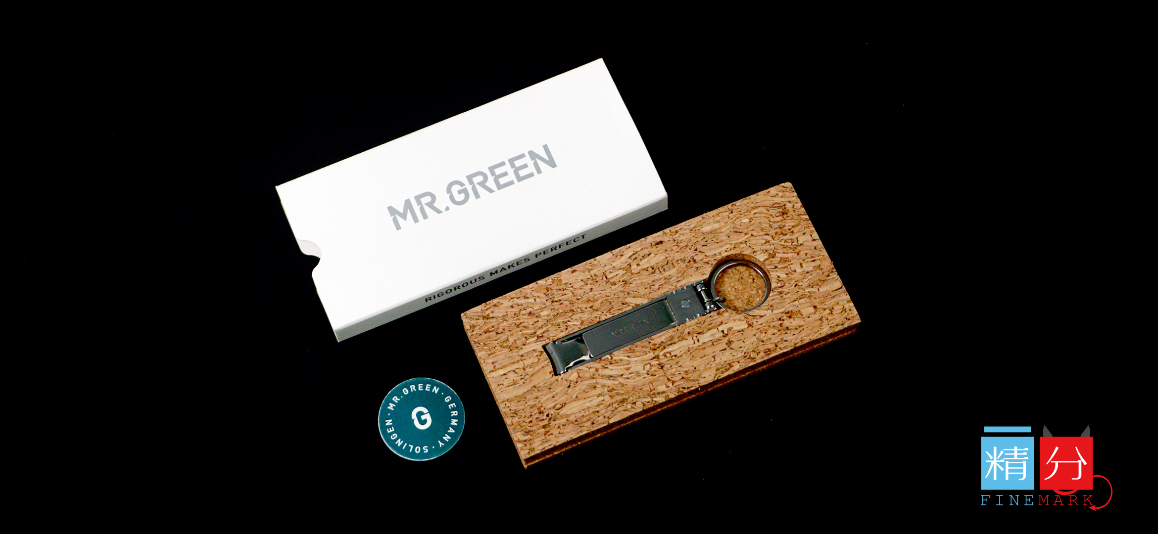 指甲刀mrgreen套装,mrgreen指甲刀折叠