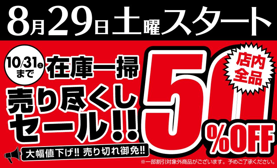 曾被中国人“爆买”的这家日本大手免税店，倒闭了