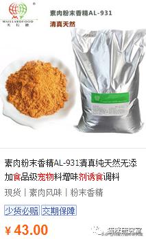 鐨囧澶勬柟鐚伯鍜岀殗瀹剁尗绮殑鍖哄埆,寮楅浄鍔犵壒鐚伯鍜岀殗瀹剁尗绮摢涓ソ