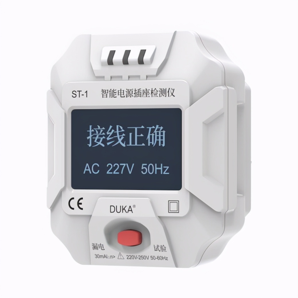 家用煤气检测仪的正确使用方法,家庭用电实时监测器