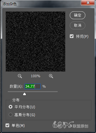 ps制作银色金属质感文字效果教程,ps银色金属字体制作教程