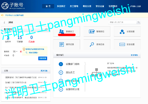 电商知识产权申诉流程,电商知识产权申诉原因填写