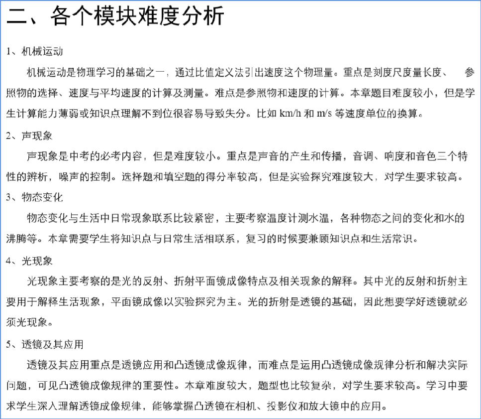 用好一个产品,让家长自己发现需求,主动找你学习