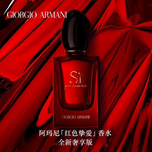 拥有一瓶属于自己的香水,女人一生该有的香水