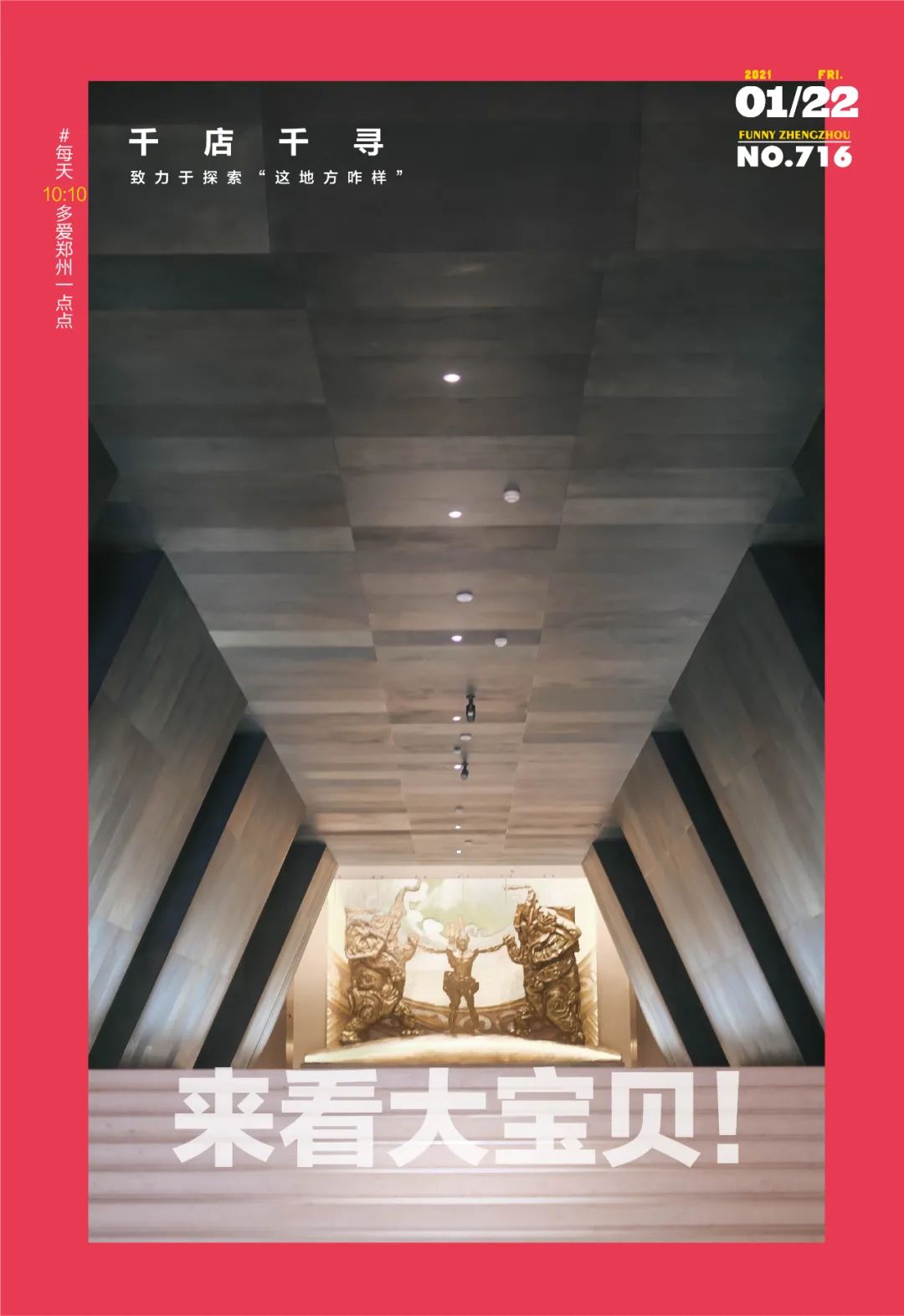 河南博物馆盲盒便宜和贵的区别,河南博物院盲盒开箱