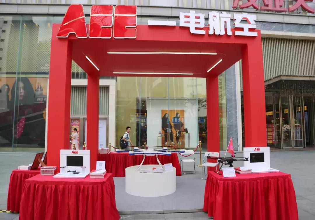 aee无人机怎么样,AEE无人机