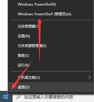 win10打开软件闪屏消失,win10打开软件闪退解决办法