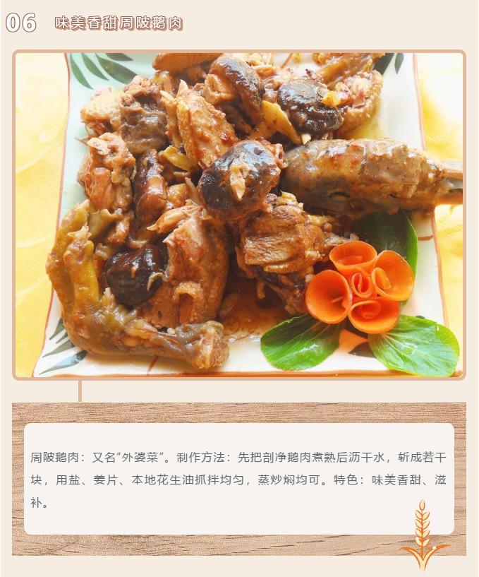 唯美食与爱不可辜负完整诗句,唯美食和爱不可辜负出自哪里