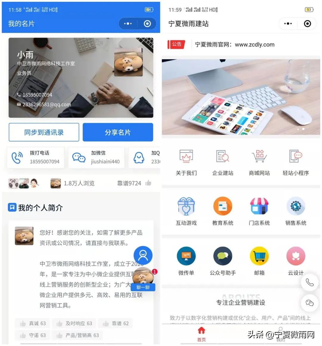化妆品行业整合推广营销,化妆品行业解决方案