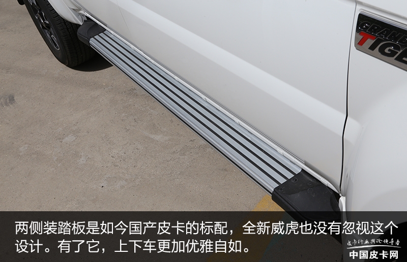 18款中兴皮卡威虎怎么样,中兴威虎2020款怎么样