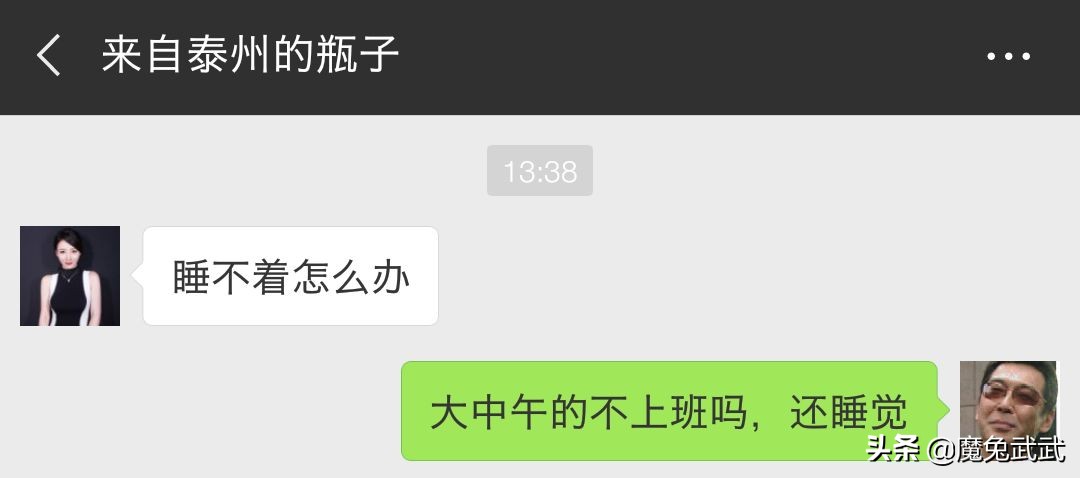 微信漂流瓶现状,微信漂流瓶被禁止的原因