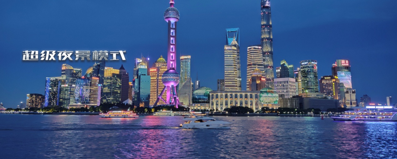 性能王者更是4800万像素夜景之王，红魔3S定义游戏手机标准