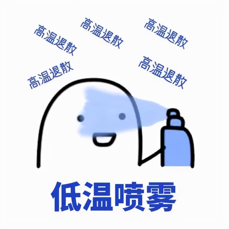 舒缓补水喷雾滋润肌肤细致,改善面部干燥补水喷雾