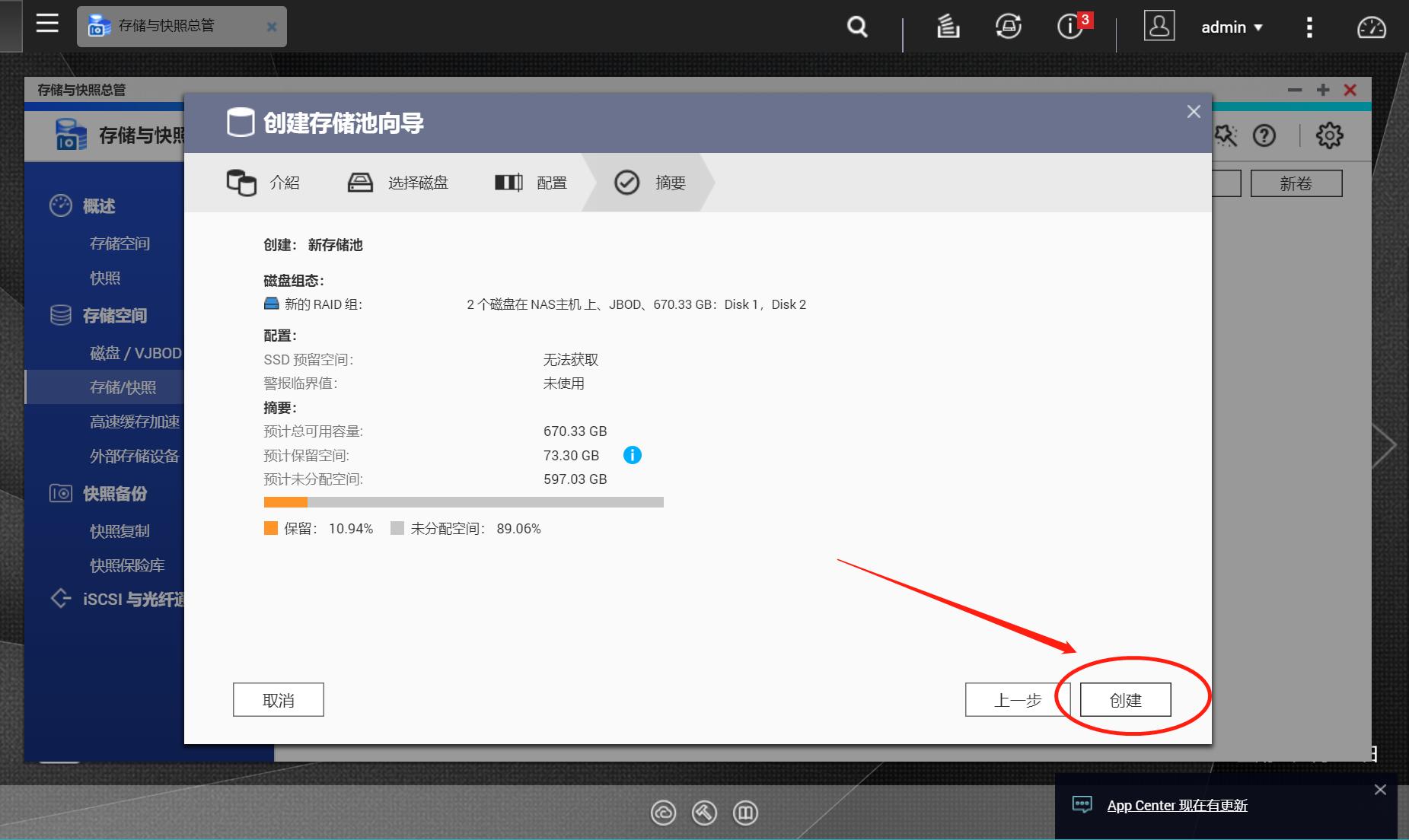 qnap威联通第三方软件,威联通qnap是什么