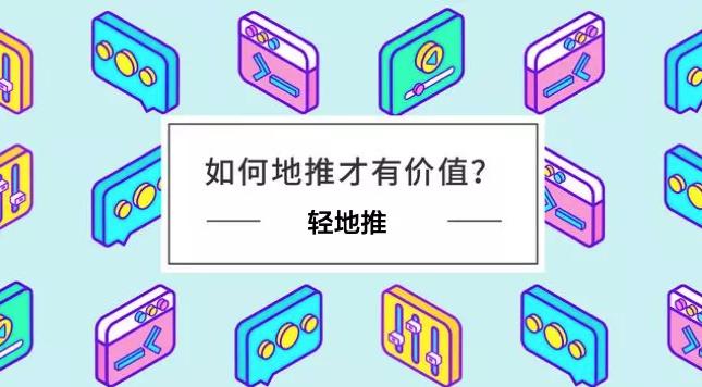 教培地推百问百答,教培机构如何有效的地推