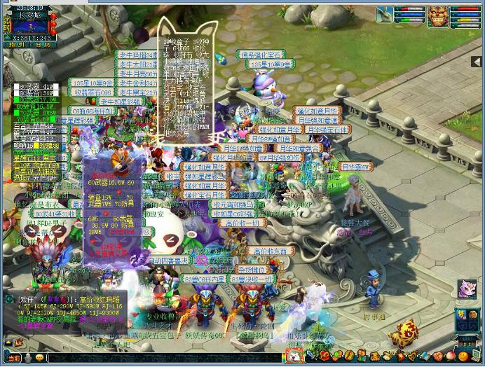 梦幻西游龙的传人怎么样,梦幻西游十大传说攻略图