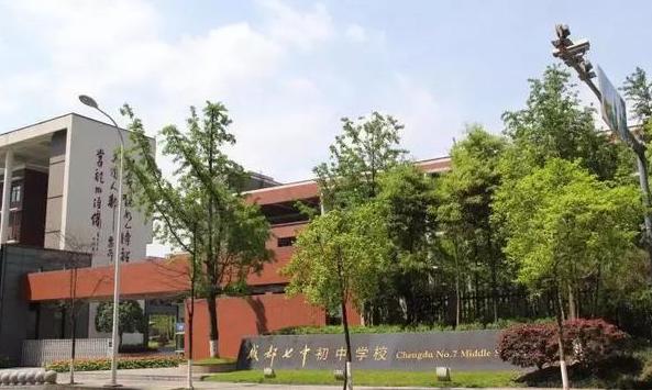 成都高新介绍,成都高新为什么这么厉害