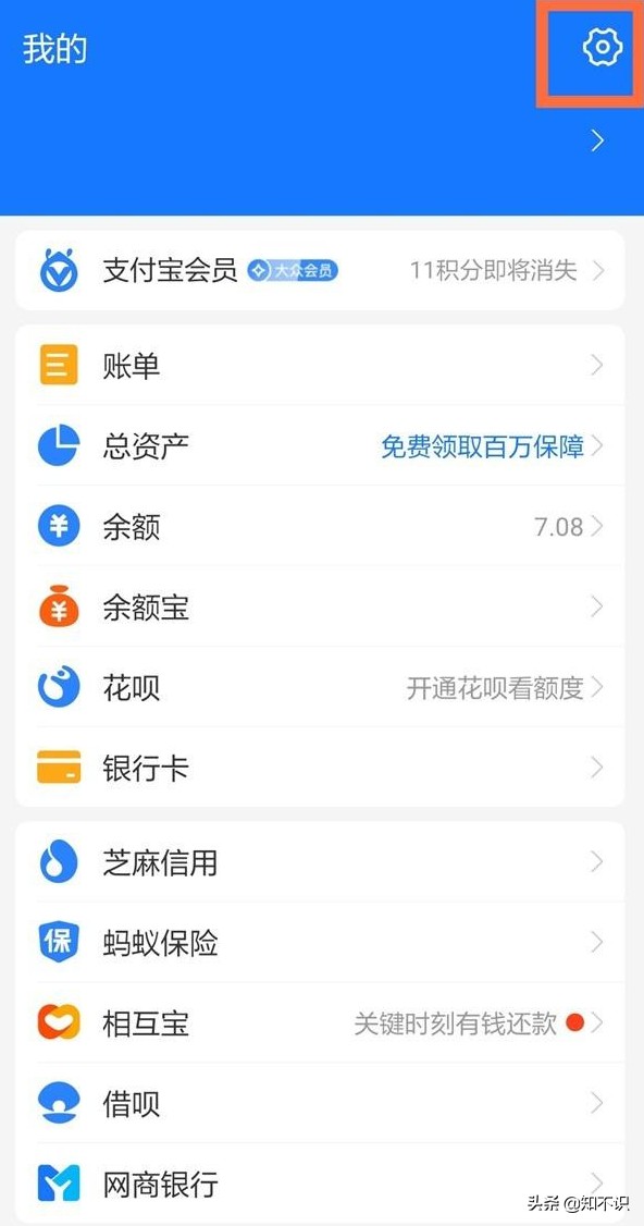 关掉支付宝刷脸,支付宝刷脸支付不带手机可以吗