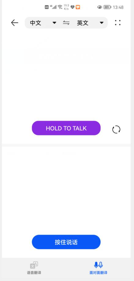 不懂英语怎么和老外沟通,不懂外语如何跟老外沟通
