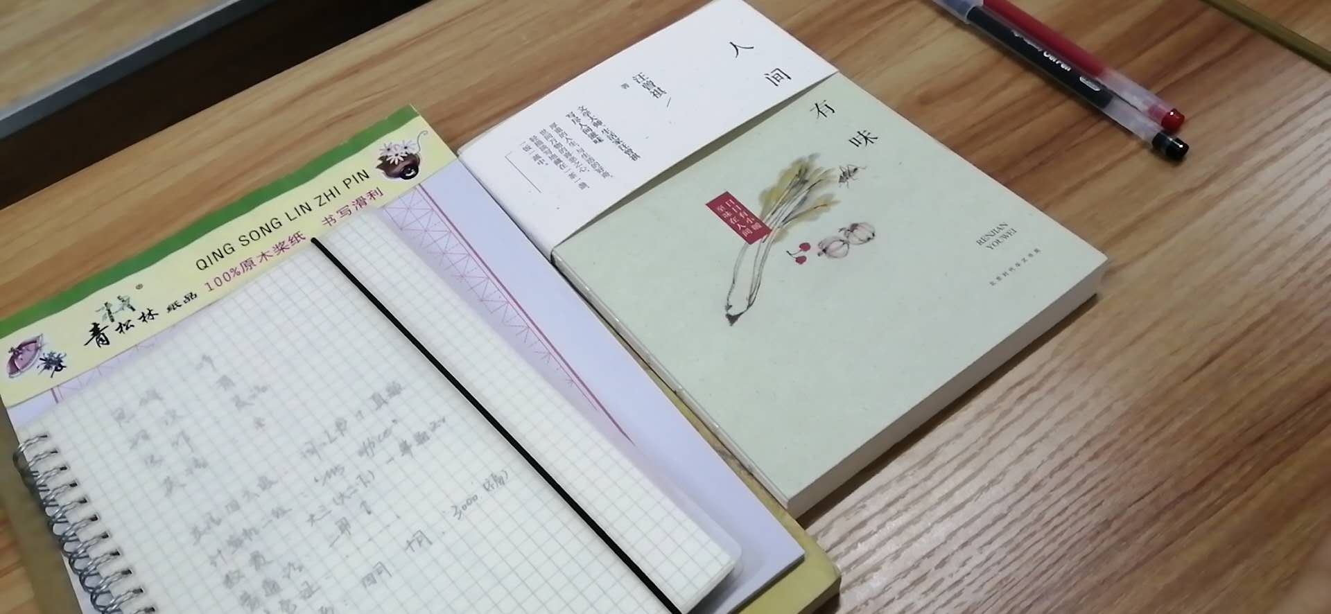 士大夫执笔,散文写下人间美食