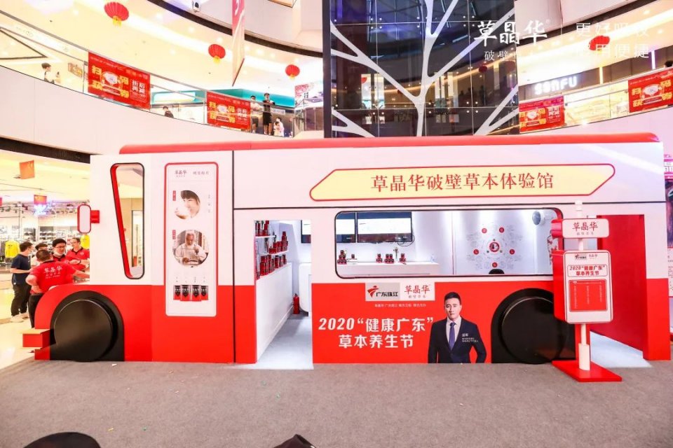 深圳的年轻人，连养生都要比别人潮！祝师奶、阿耀都忍不住了…