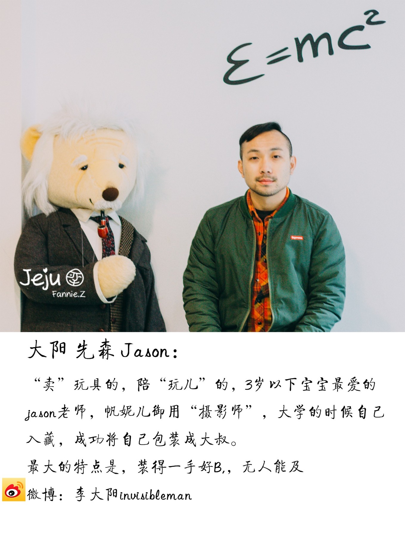 #嗨buy新罗#冬日，济州岛！想大声说遇见你有多幸运