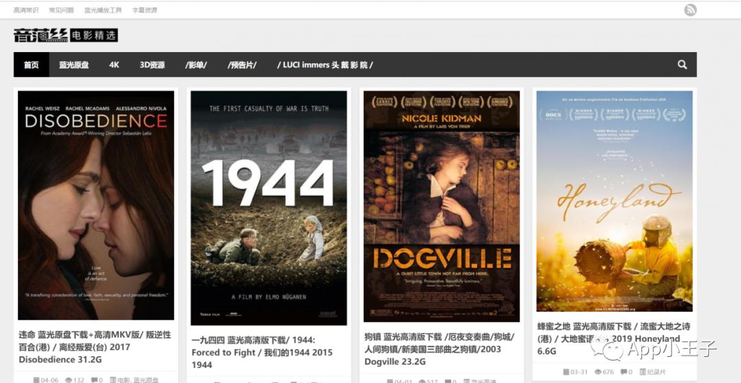 免费电影电视剧网站网址推荐,推荐一个看电影的免费网站