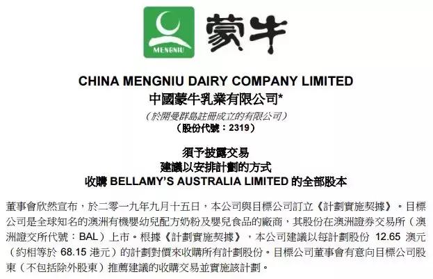 让人看不懂的牌子,让人看不懂的生意