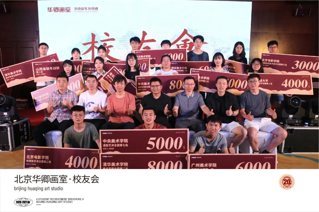 北京华卿画室一月多少钱,在北京华卿画室参加美术培训好吗