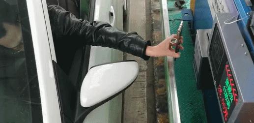 贵州高速公路过路费手机支付,贵州高速微信无感支付