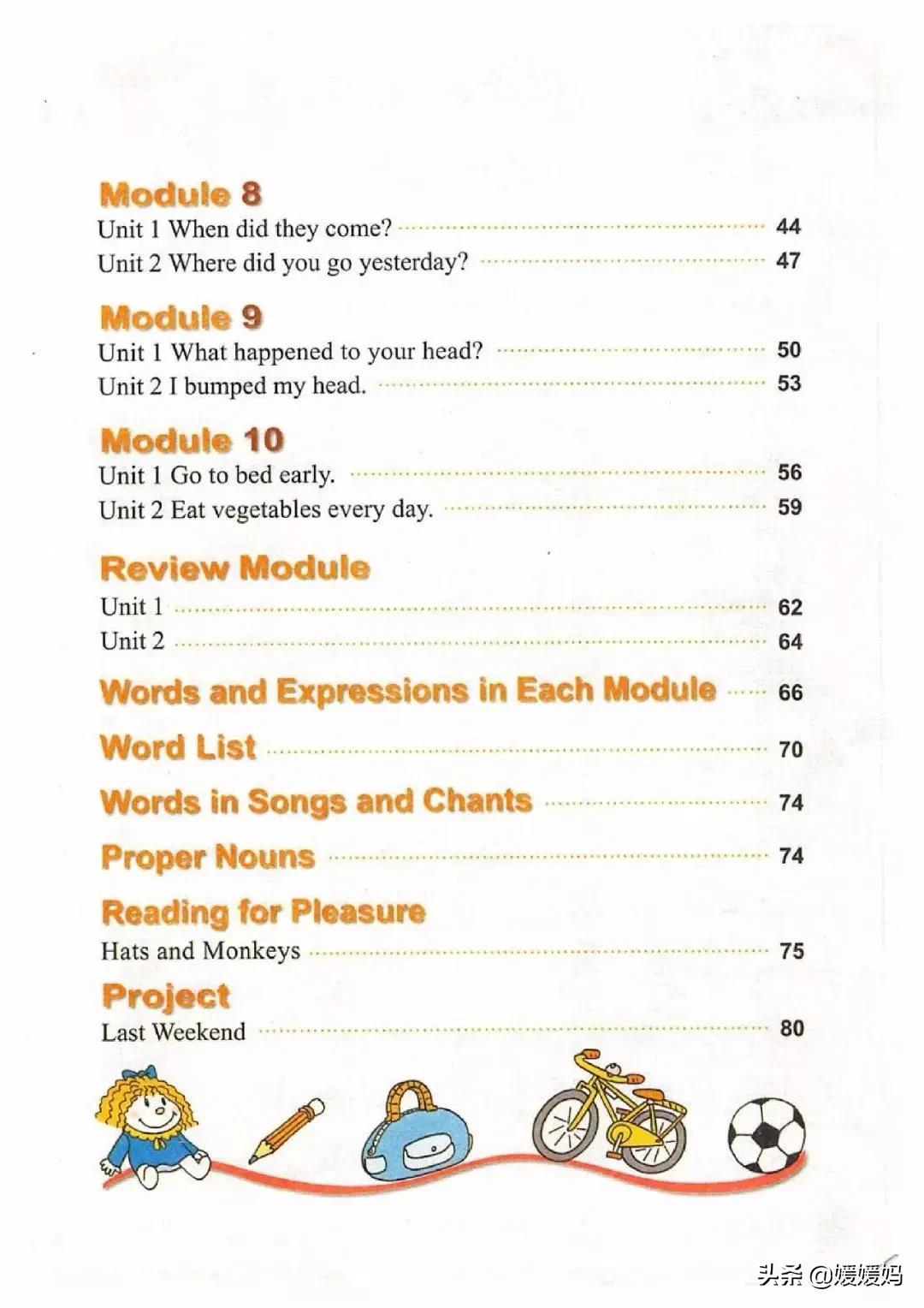 一年级起点四年级上册英语外研版,外研版小学英语四年级上册课本