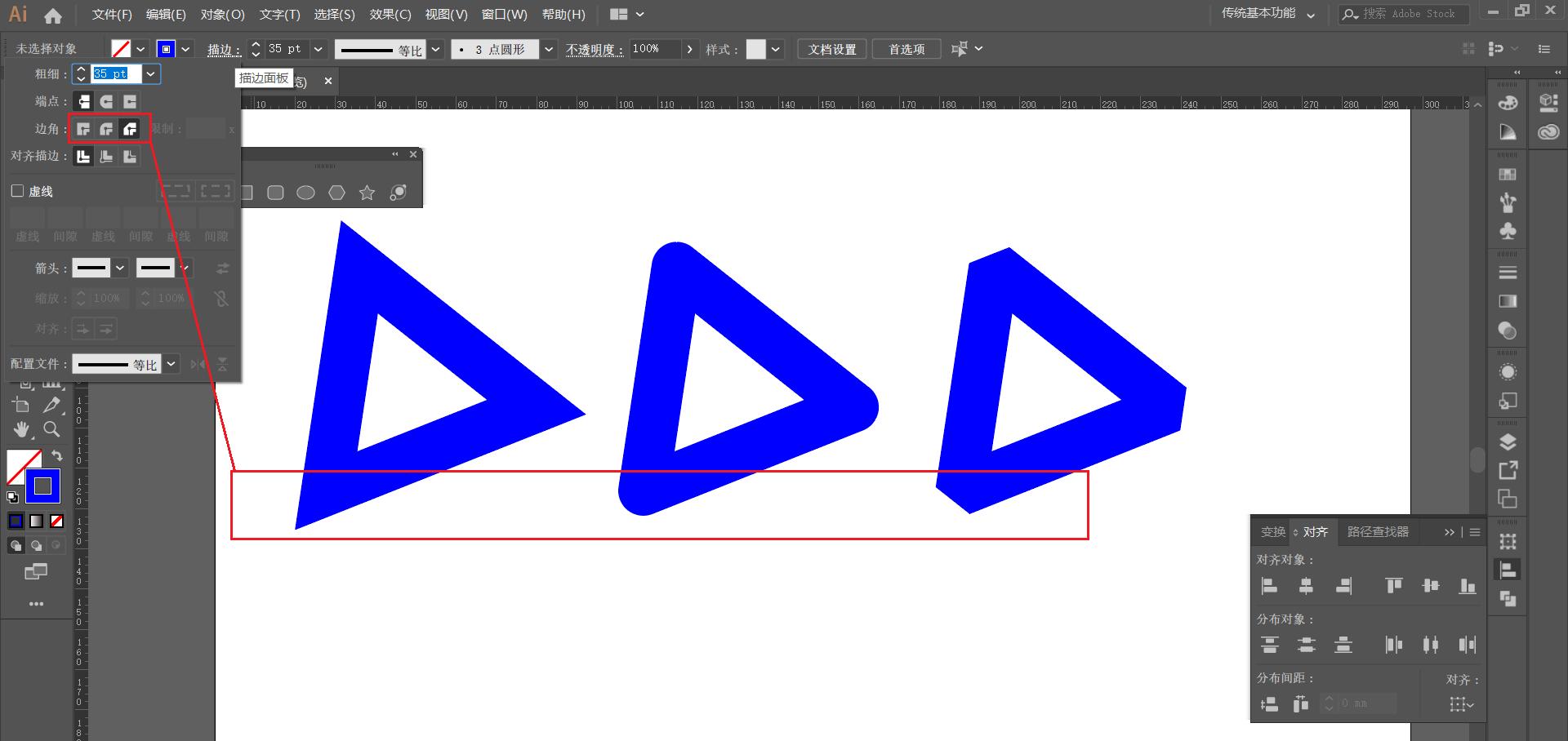 矢量绘图软件ai教学,矢量图制作软件教程