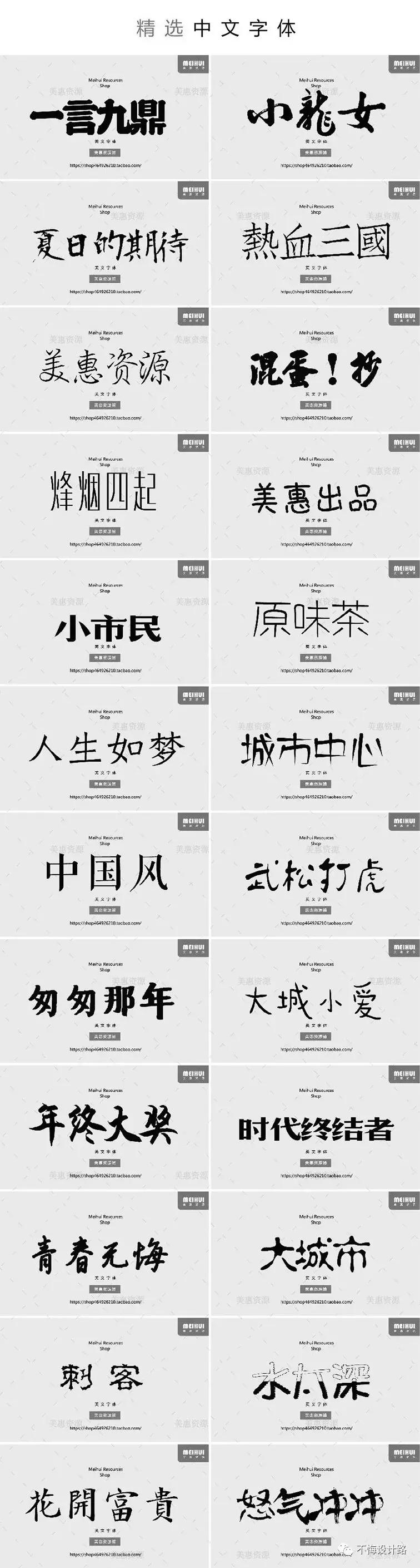 平面广告设计中常用的字体有哪些,广告设计字体设计组合方式和技巧