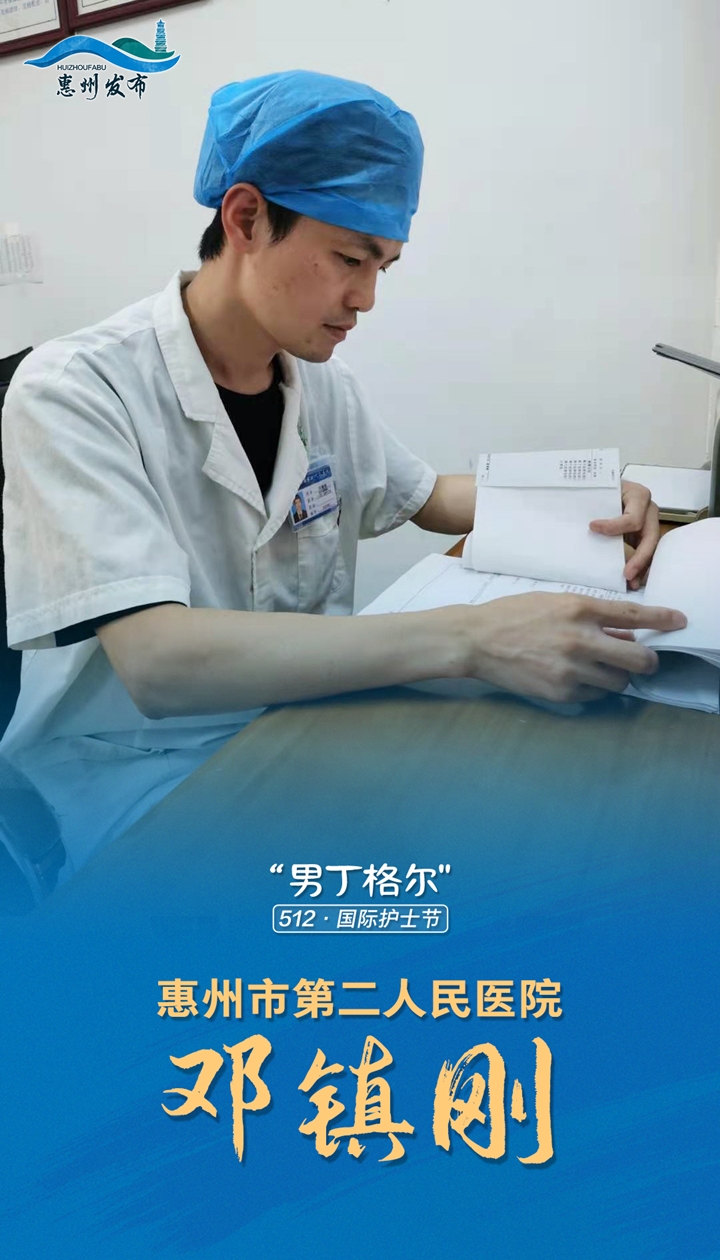 男护士生活现状,深圳男护士的真实现状