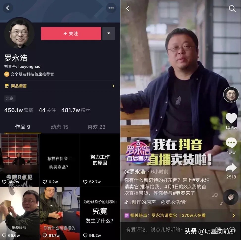 新手主播去哪些直播间学习好,新手直播技巧知识分享主播直播间
