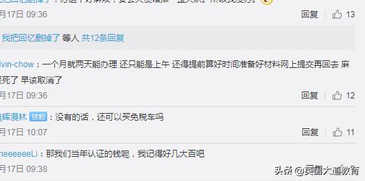 教育部取消留学回国人员证明,留学回国人员证明和留信认证