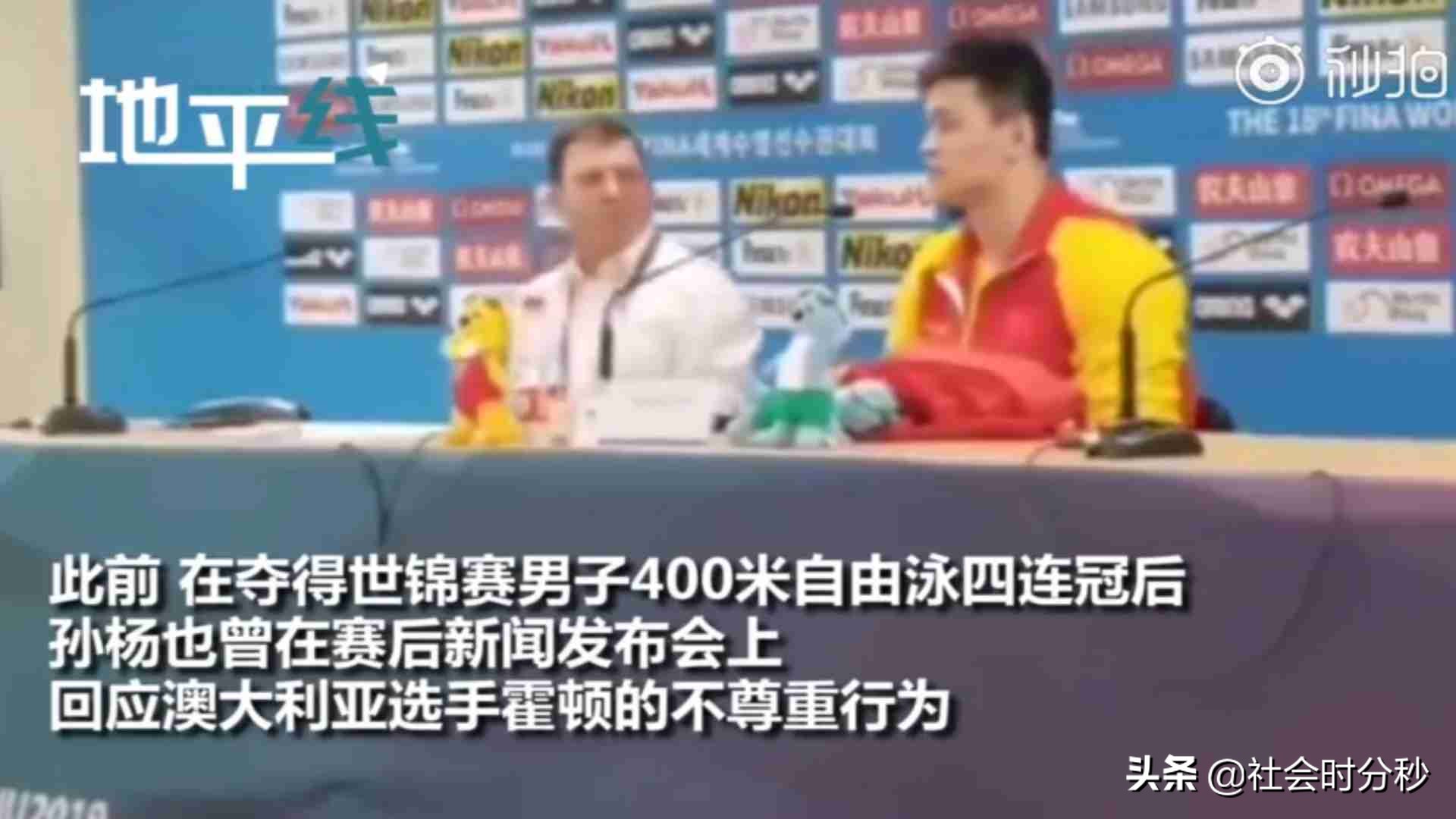 霍顿应不应该对孙杨道歉,霍顿拒绝与孙杨合影的看法