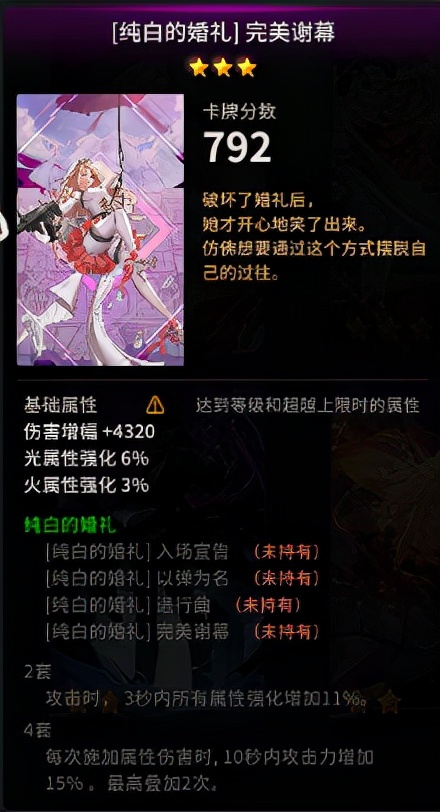 超激斗梦境选服推荐,超激斗梦境不氪金能搬砖吗