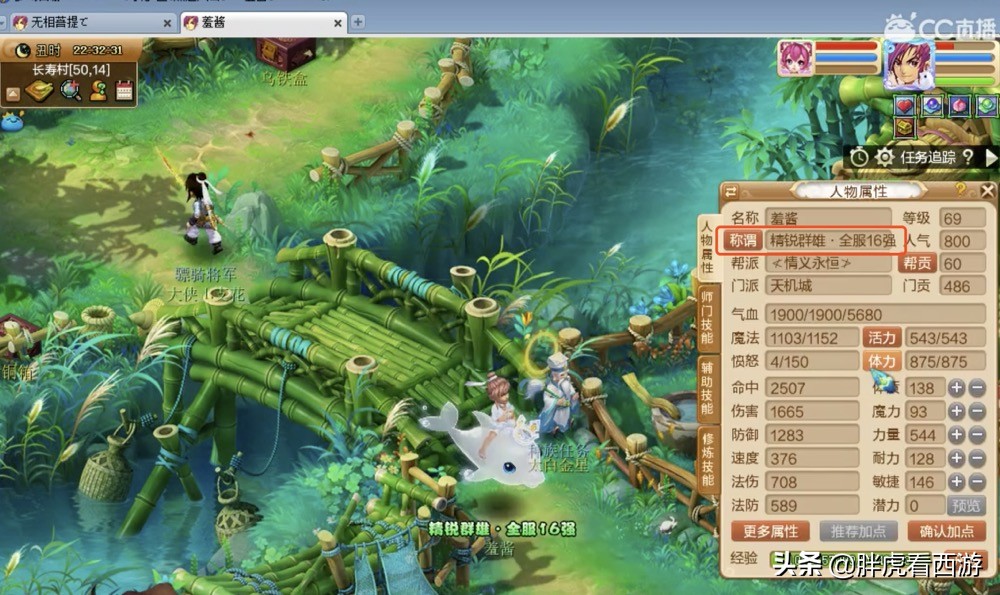 梦幻西游：全能王！TAO哥“玩转”服战+109+五开，这次轮到69了