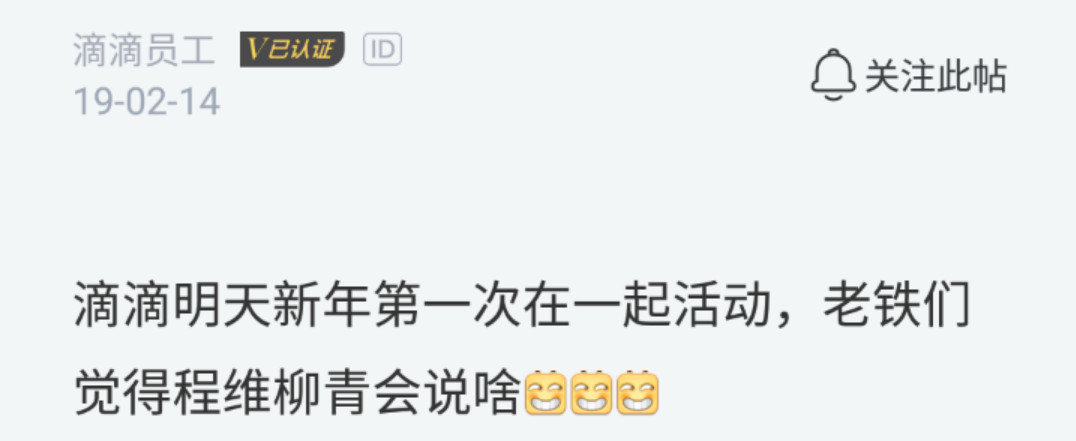 滴滴程维重出江湖,滴滴负责人程维现在怎么样了