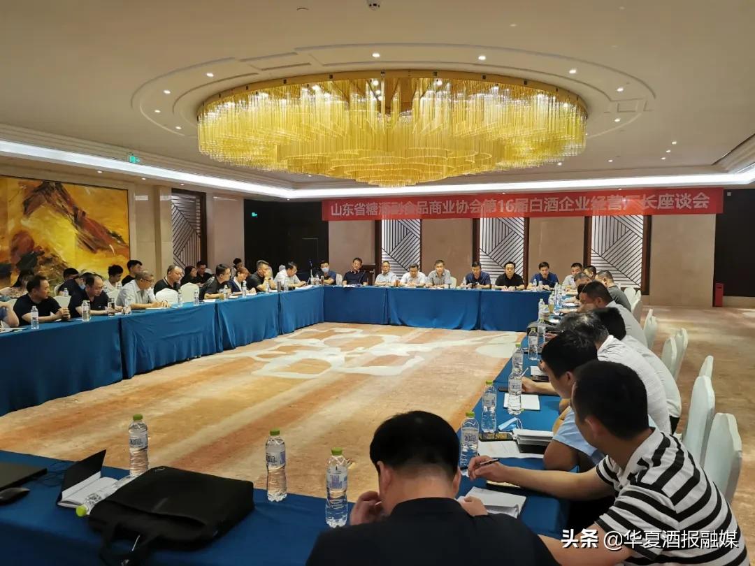 鲁酒高端市场现状,鲁酒现在怎么样了