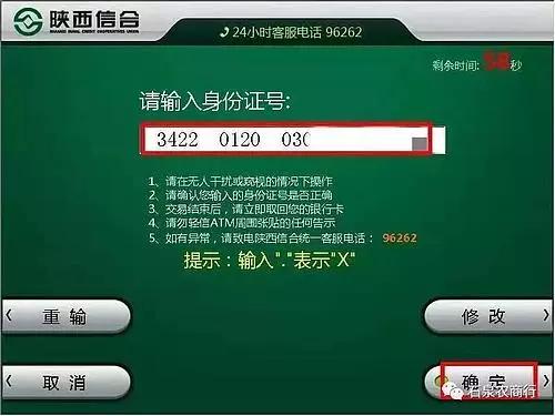 安康医保缴费年限最新规定,医保干货等着你
